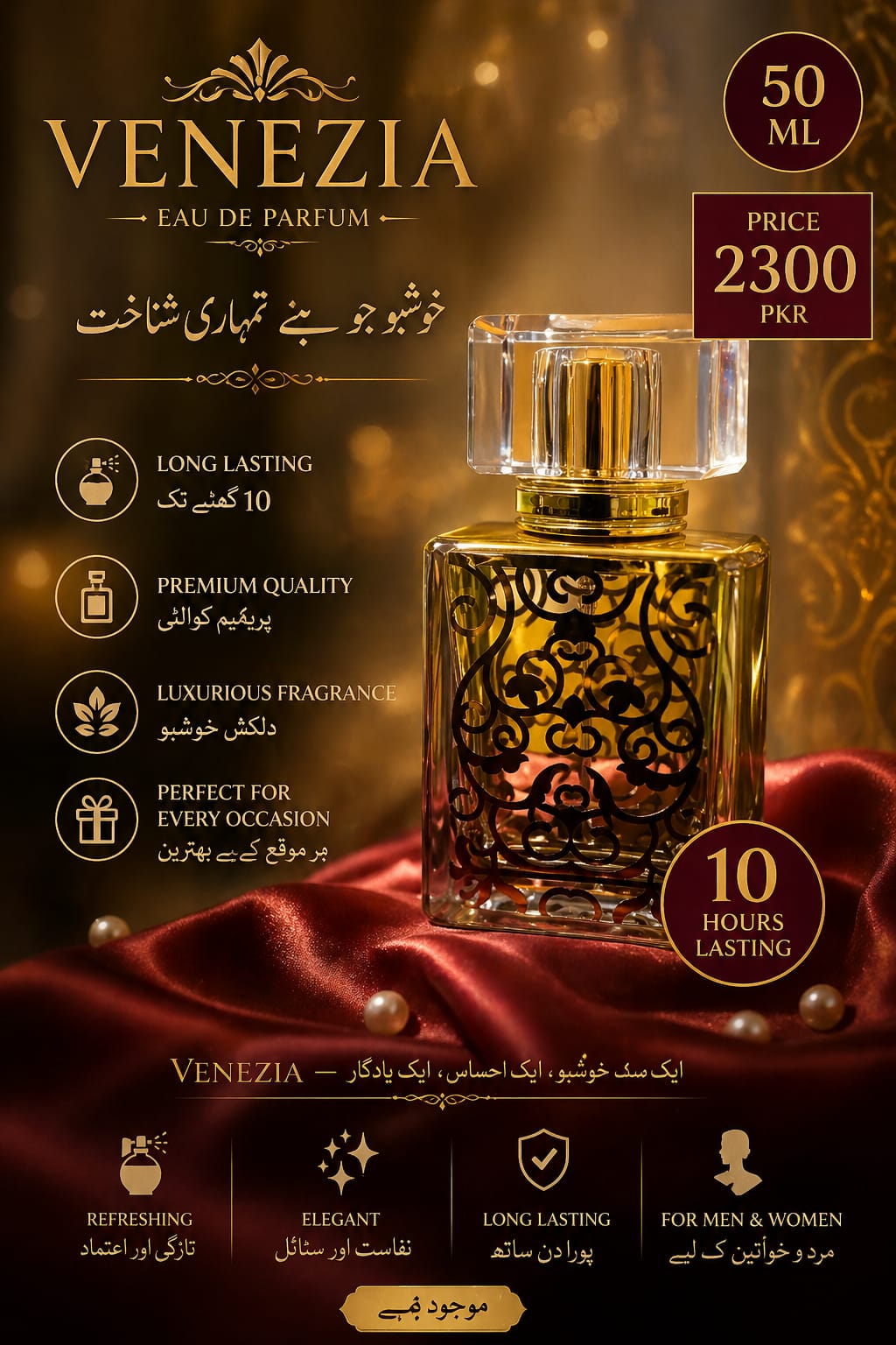 Timeless Aura Venezia Eau De Perfume