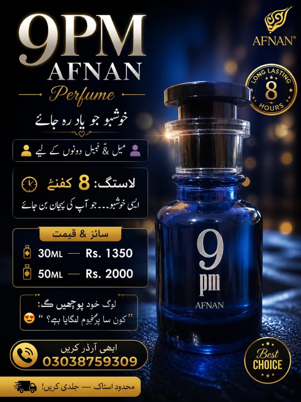 9pm afnan.jpeg 9pm afnan.jpeg
