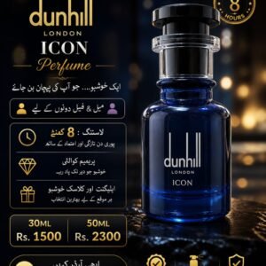 dunhilllondonicon.jpeg