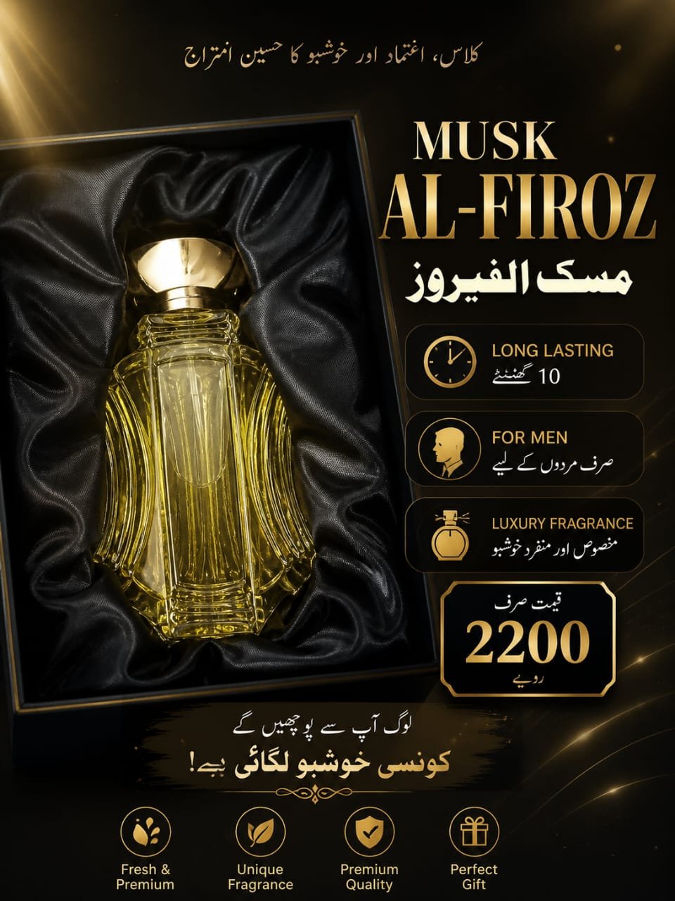 muskalferoz.jpeg muskalferoz.jpeg